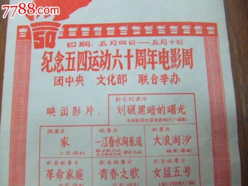 做个假日本宇部边境大学文凭毕业证